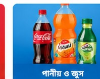পানীয় ও জুস